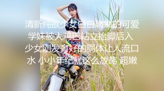 顶级颜值车模【女模小草莓】无套~爆菊~白浆拉丝~掐脖子~无套狂操【25V】 (3)