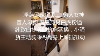 【新片速遞】  【裙底❤️春光乍泄】抄底逛商超的时尚嫩妹 日常网丝吊带这么顶 太诱人了 淫水浸透内裤泛黄 淫靡气息溢出屏幕