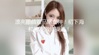 天美传媒TM0119 惩罚大奶lo娘亲妹妹二次元少女两度被强制抽插-林妙可