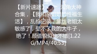  胸前纹身性感十足美女玩SM绑在架子上，性感吊带黑丝袜，项圈塞吸蛋舔菊