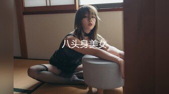 【新片速遞】❣️推荐❣️JVID 【艾玛】可爱女同事，假期来我家脱光诱惑，掰穴超大尺度，一线天，巨乳，OL,116P+1V