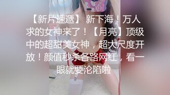 【极品推荐】洛杉矶华人高颜值美女【茉莉】最新性爱流出 漂亮美乳 拽着胳膊后入怼操 双眼迷离 怼操内射