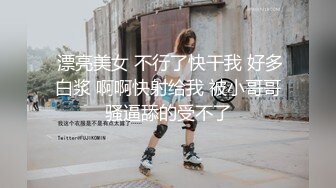 突袭女优家EP16性爱篇大量失禁性交