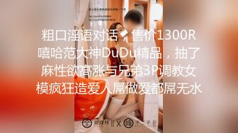 豆蔻年华 粉嫩身体  女上位后入做爱贼爽 鸡鸡上全是淫浆