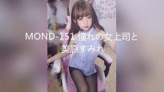 MOND-151 憧れの女上司と 美原すみれ