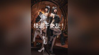 Fancy Doll 代号2069-赛博朋克未来科技，勾起性爱无限刺激！