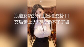 【OnlyFans】台湾网红少妇 Clickleilei刘蕾蕾付费订阅写真 露点自拍，打卡全球网红景点，从少女到孕妇的记录 48