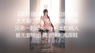 【新片速遞】 ❤️精品推荐❤韩国娇艳伪娘『CDwant』性感骚奴调教被直男后入猛操无套内射 