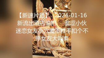 7-23山鸡岁月约啪18岁站街妹子，就是嫩，床上叫的欢