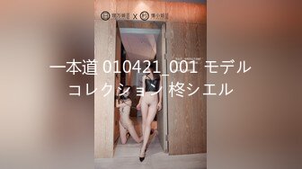 MM087 麻豆传媒 无套系列 美式蜜月旅行 吴梦梦 VIP0600