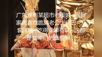 极品半糖女神超美身材女神约战大屌粉丝 超级回馈大屌肆意抽插极致粉穴 爆精内射