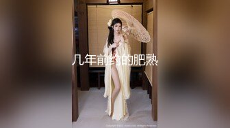 MSD-008.袁子仪.出轨的妖艳少妇.骚浪淫乱性瘾大开.麻豆传媒映画