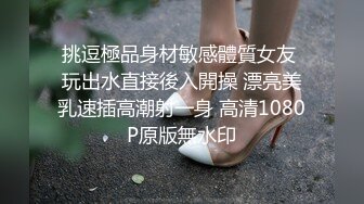 黑白配 5.10媚黑日常群P实记 超模大长腿女神皆为玩物 黑鬼公狗腰无情输出 顶死