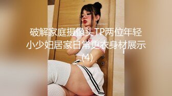 stripchat【-Aricia-】超美女神~舞蹈诱惑~跳蛋塞逼狂震【71V】 (43)