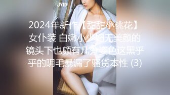    烈焰红唇美女大战头套男极品美腿吊带白丝，美女很享受直浪叫，吸吮大屌扶着插入，主动骑乘爆插骚的很