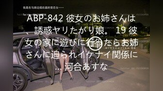 观音坐莲 白浆爆出 现在学生真厉害