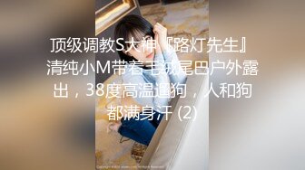 [完整版] 网红陈佐草莓医生3p互操爆怼biu射