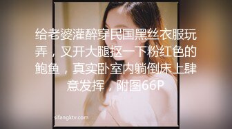 《最新顶流资源》高人气PANS女神小姐姐【圆圆 小宁 思思 果汁】私拍~露奶露逼绳艺~小宁的阴毛无敌了~摄影师对白是亮点