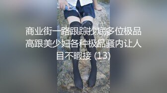 【泄密】极品身材大奶美女与富二代酒店开房后入内射