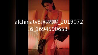 afchinatvBJ韩嘟妮_20190726_1694590653