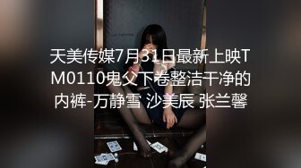 RR-005.素人访谈.大尺度模特初次下海.麻豆传媒映画x肉肉传媒