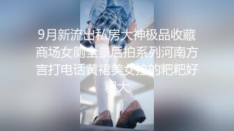 《云盘泄密》冒充经纪人忽悠相当模特的漂亮学妹脱光了看她的鲍鱼 (2)