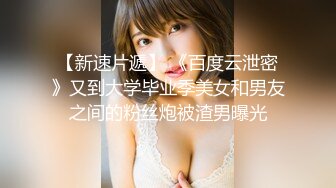 性感大长腿美女模特和摄影师男友酒店啪啪