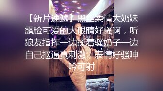 长腿美女少妇穿情趣内衣边自慰边口角，太爽了