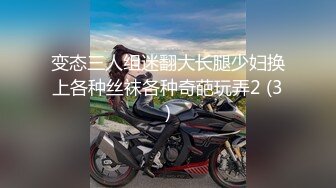 小女友被操爽了就放很开