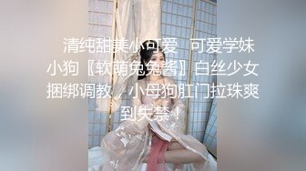 【长期订阅更新】人气反差ASMR女网黄「deerlong」OF性爱私拍 男朋友把我干到翻白眼我只能强势女上位骑射他