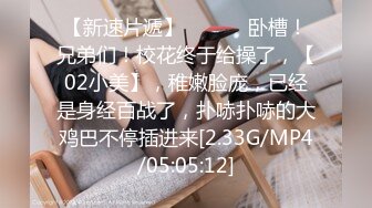 杏吧小飛探花-11