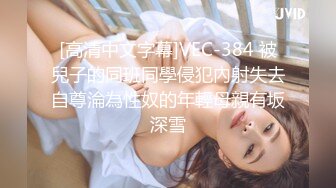 极品美女【研妹儿】合集无套内射舔脚精液直流 【70v】 (105)