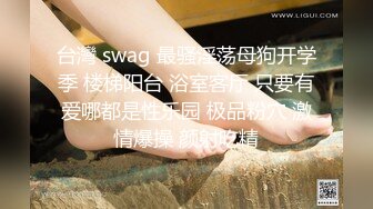 TWTP 有钱公子哥酒店重金约炮25岁极品身材的E奶小网美 (1)