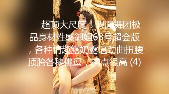  好久不见的颜值模特女神露脸和头套男做爱，互舔69，无套草多逼