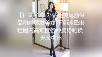 STP31353 金发双马尾！极品美少女！化身小护士，吊带黑丝袜，收费房自慰，假屌骑乘抽插，极度淫骚 VIP0600