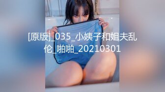 超顶校花极下海美少女 ▌小敏儿▌朋友妹妹の小穴 洁白青春JK制服