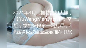 黑丝露脸极品女模特超高人气大秀直播，在狼友的调教下揉奶玩逼自慰呻吟，抓着骚奶子撅着屁股看骚逼淫水泛滥