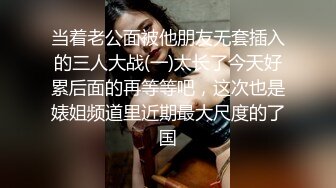 最新6月无水印福利！推特一家NTR媚黑夫妇【绿帽努努】订阅私拍，骚妻和丈母娘都被黑驴屌爆肏，丈母娘更是被肏到潮喷 (2)