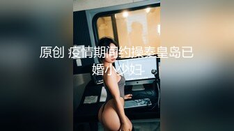 〖18X独家〗漂亮美乳学姐说要下厨...结果看到小黄瓜..香蕉...就自己淫荡玩起来 高清1080P原版