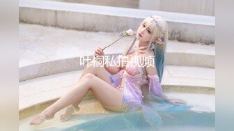 【极品萝莉❤️名器白虎】天花板级白虎女神『米胡桃』原神cosplay《八重神子：仙狐宫司异闻录》宫司大人终究是露出了她的狐狸尾巴