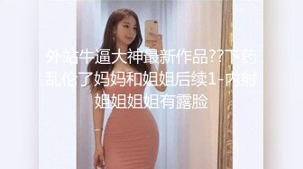 【百度云泄密】身材丰满的美女留学生和老外男友啪啪被曝光