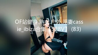 【178小宝贝胸膜早川奈子】G奶尤物~骚舞挑逗~掰穴柔逼~跳蛋爽震~白浆【204V】 (23)