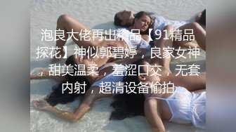 万人追踪OnlyFans极品身材健身女汉子网红亚洲四姑娘私拍疯狂紫薇粉嫩蜜穴展现女人淫荡一面 (7)