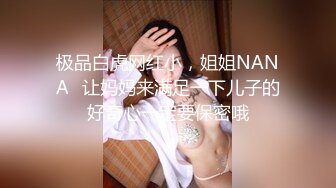 鸭哥侦探约了个高颜值花臂纹身白裙妹子，洗完澡舔弄摸逼搞一半没搞了