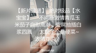   三通美嫩模，露脸丝袜高跟小少妇让小哥激情双飞，撅着屁股道具爆菊花，姐妹花一起交大鸡巴草了菊花内射