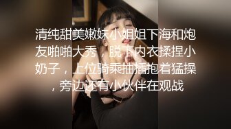 ❤️√极品巨乳骚货穿连体丝袜找炮友！主动吃鸡深喉 骑乘后入被摁在床上使劲抽插 无套内射 