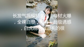 麻豆探花推车哥❤️约炮科技脸气质模特性感肤美