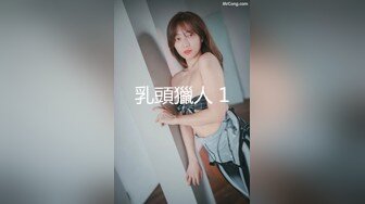 【新速片遞】 ✨反差小可爱✨呆萌清纯小仙女〖柚子猫〗工作失误被客人惩罚的空姐