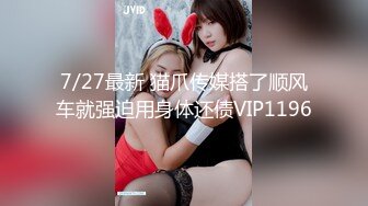 [TUSHY] My Sister's Loss is my Gain 绝色美女的大白奶 HD1080p