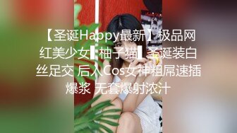 沈阳小情侣每天啪啪，日入过千，【嘴馋怎么办】长腿美臀后入蝴蝶穴，水多性欲旺盛